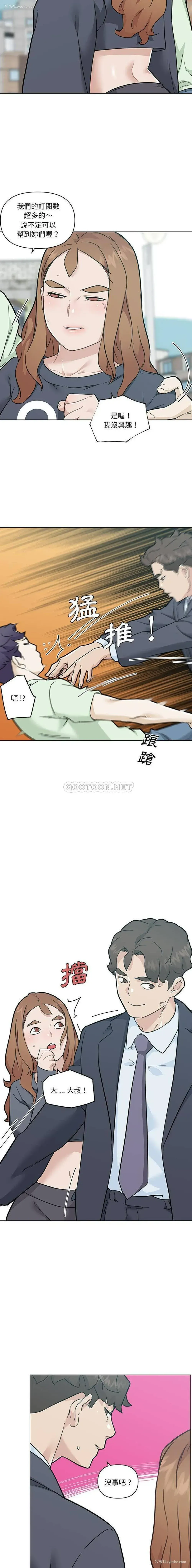 6P - 恋你如初恋