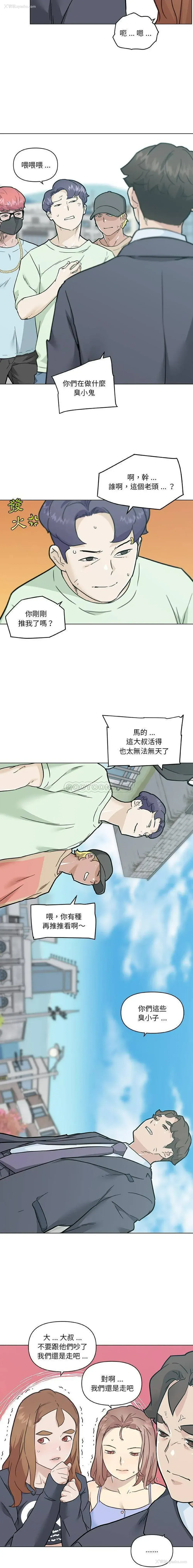 7P - 恋你如初恋