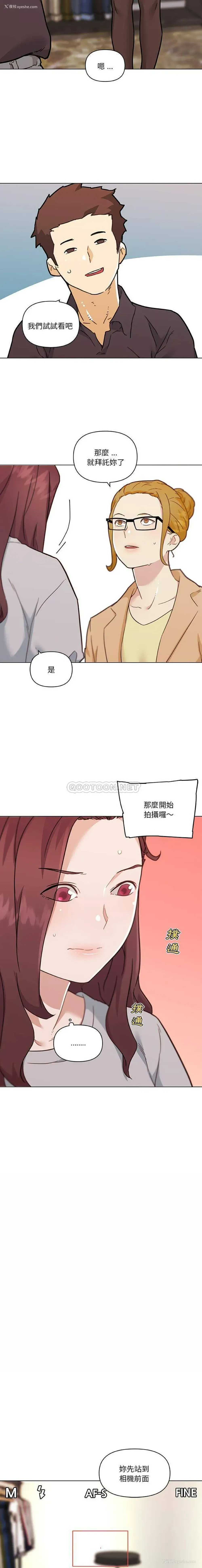 10P - 恋你如初恋
