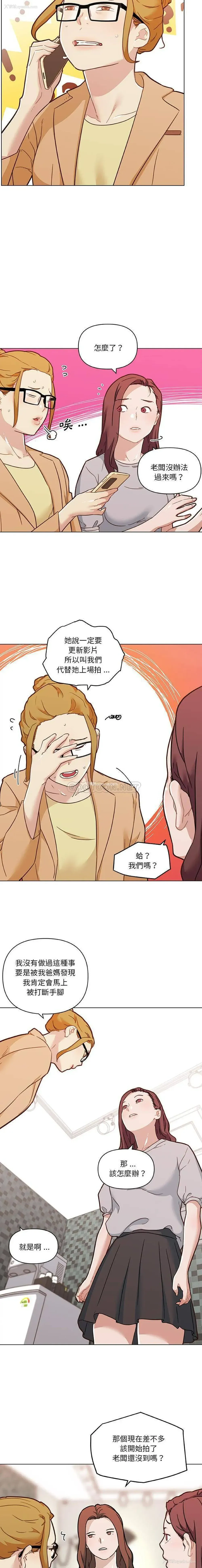 7P - 恋你如初恋