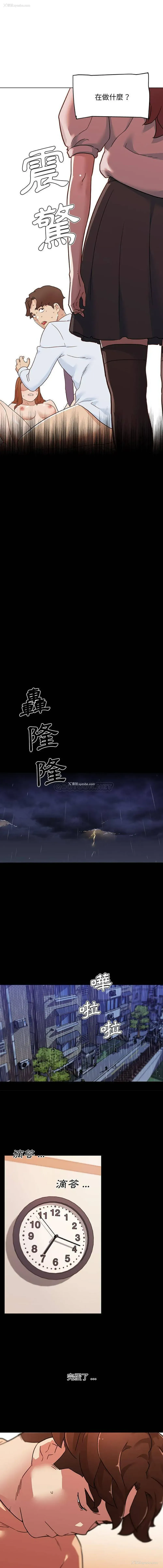 12P - 恋你如初恋