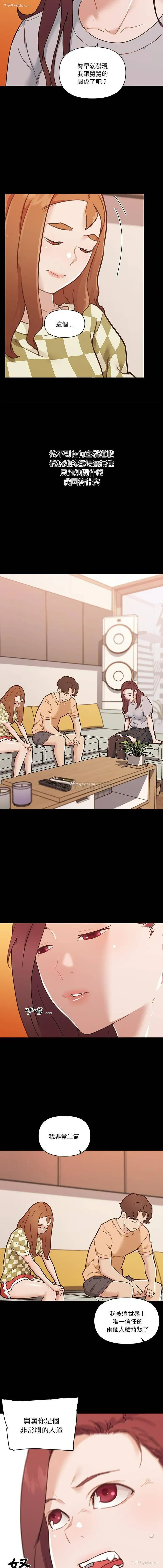 15P - 恋你如初恋