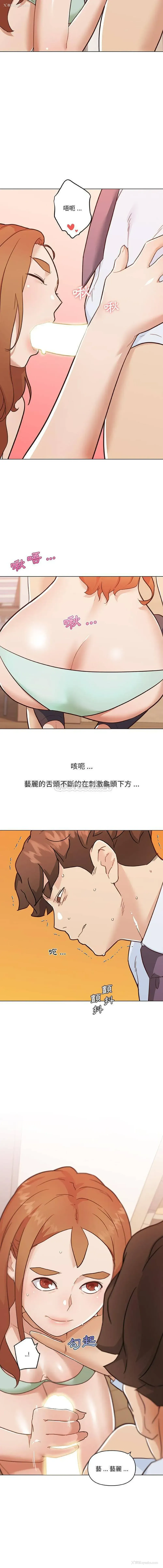 6P - 恋你如初恋
