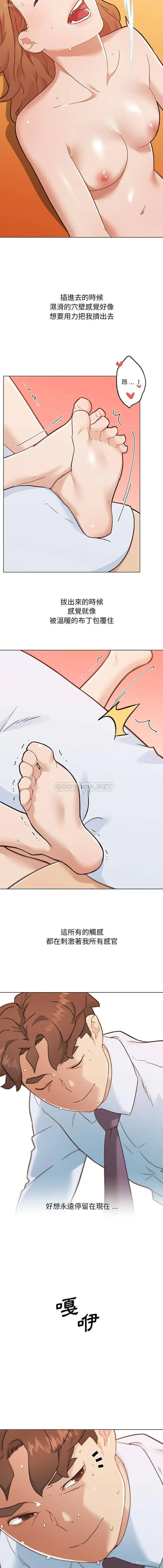 9P - 恋你如初恋