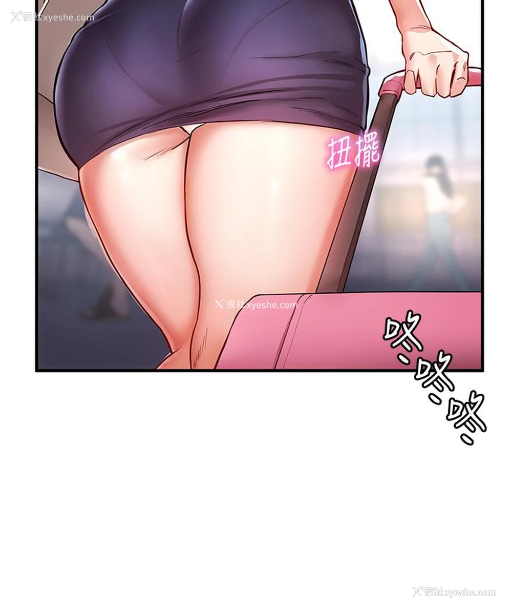 29P - 波涛汹涌的同居生活