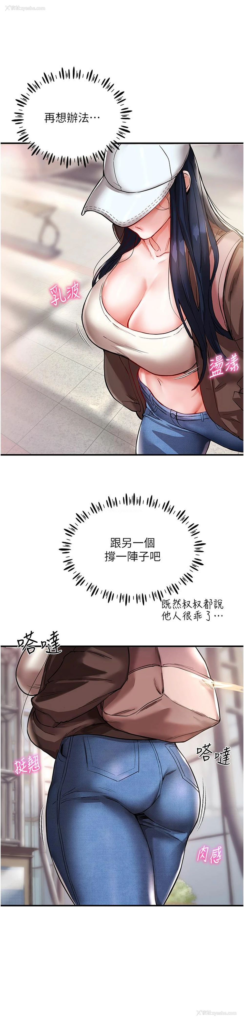 30P - 波涛汹涌的同居生活