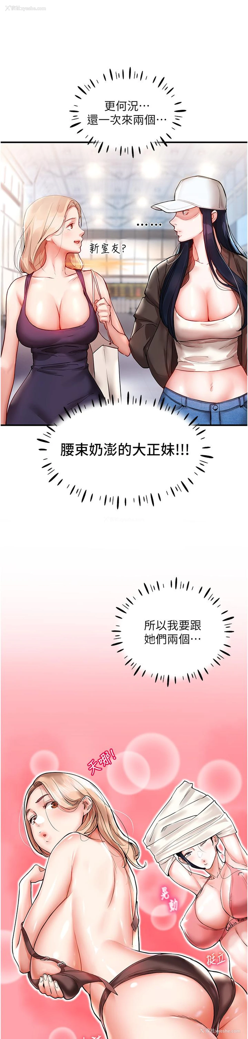 41P - 波涛汹涌的同居生活
