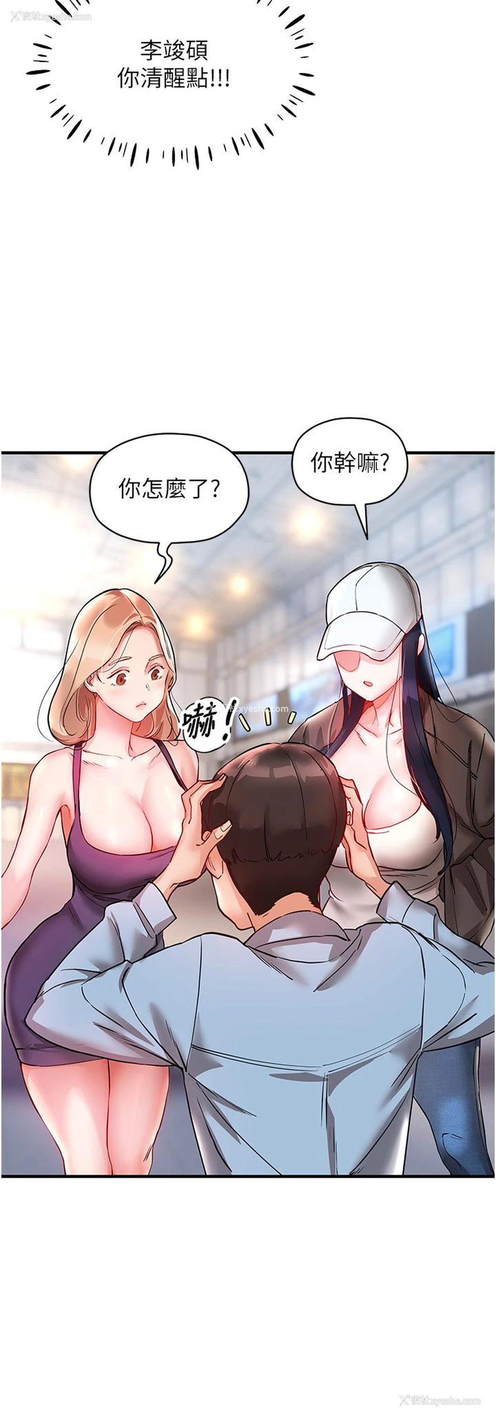 45P - 波涛汹涌的同居生活
