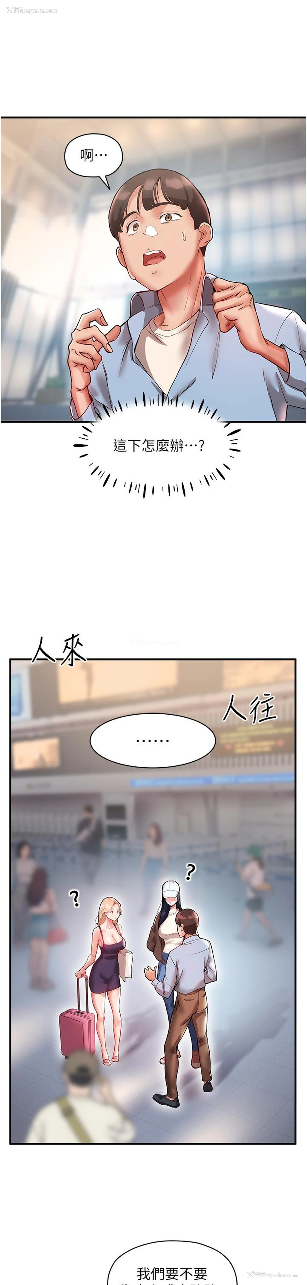46P - 波涛汹涌的同居生活