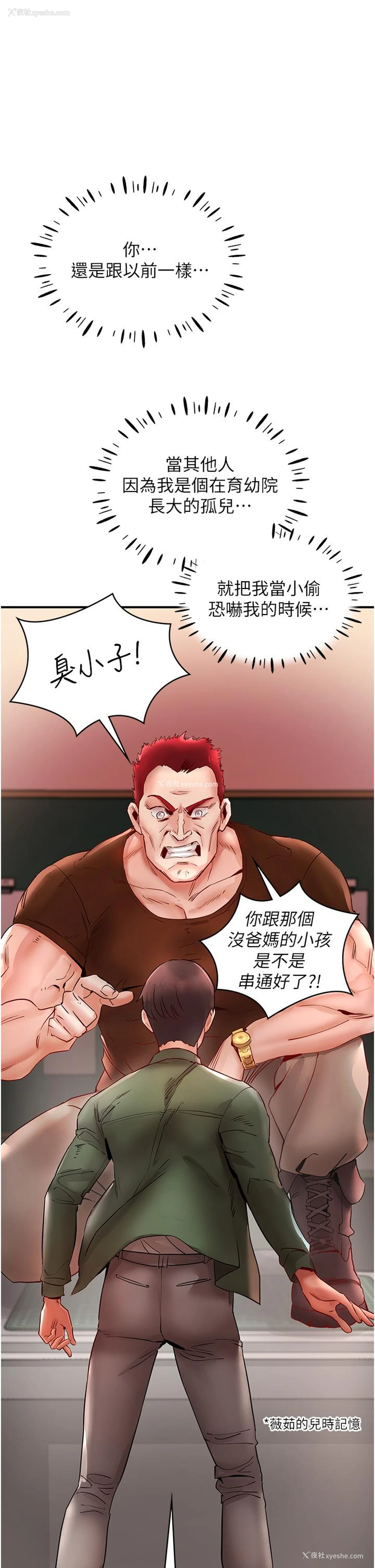 43P - 波涛汹涌的同居生活