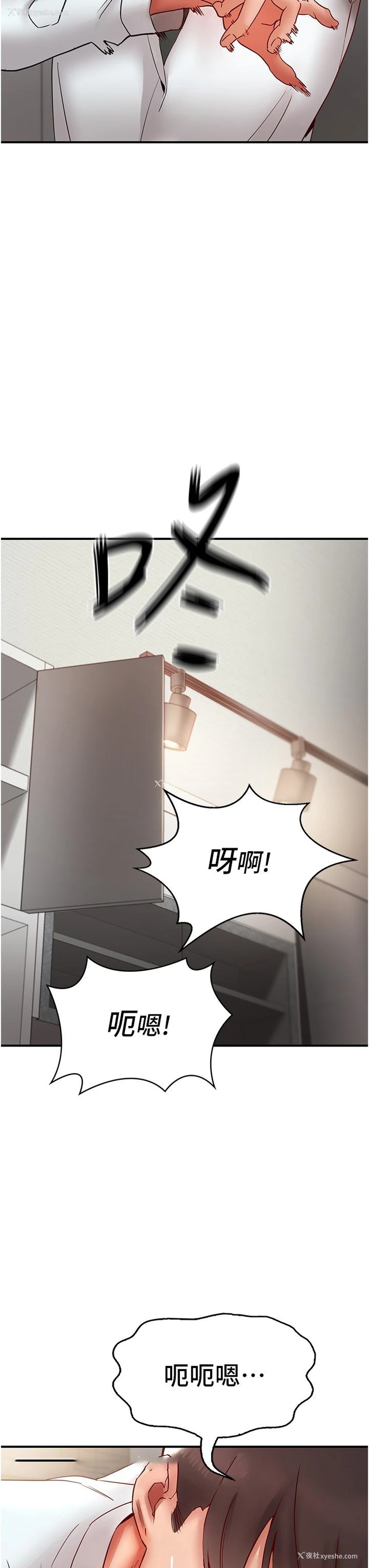 49P - 波涛汹涌的同居生活