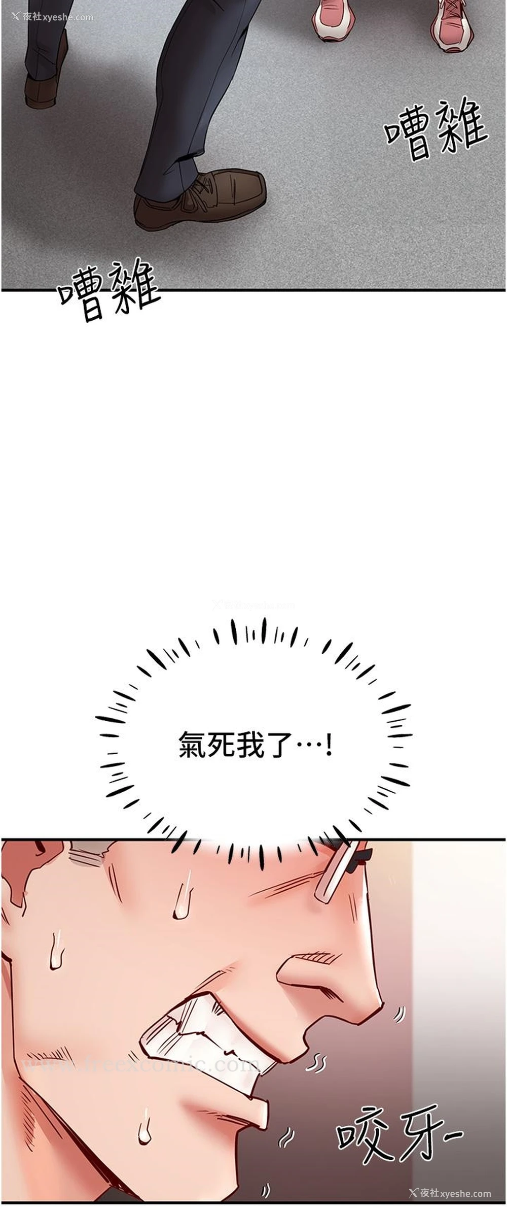8P - 波涛汹涌的同居生活