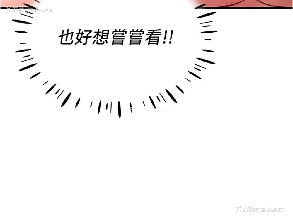 12P - 波涛汹涌的同居生活