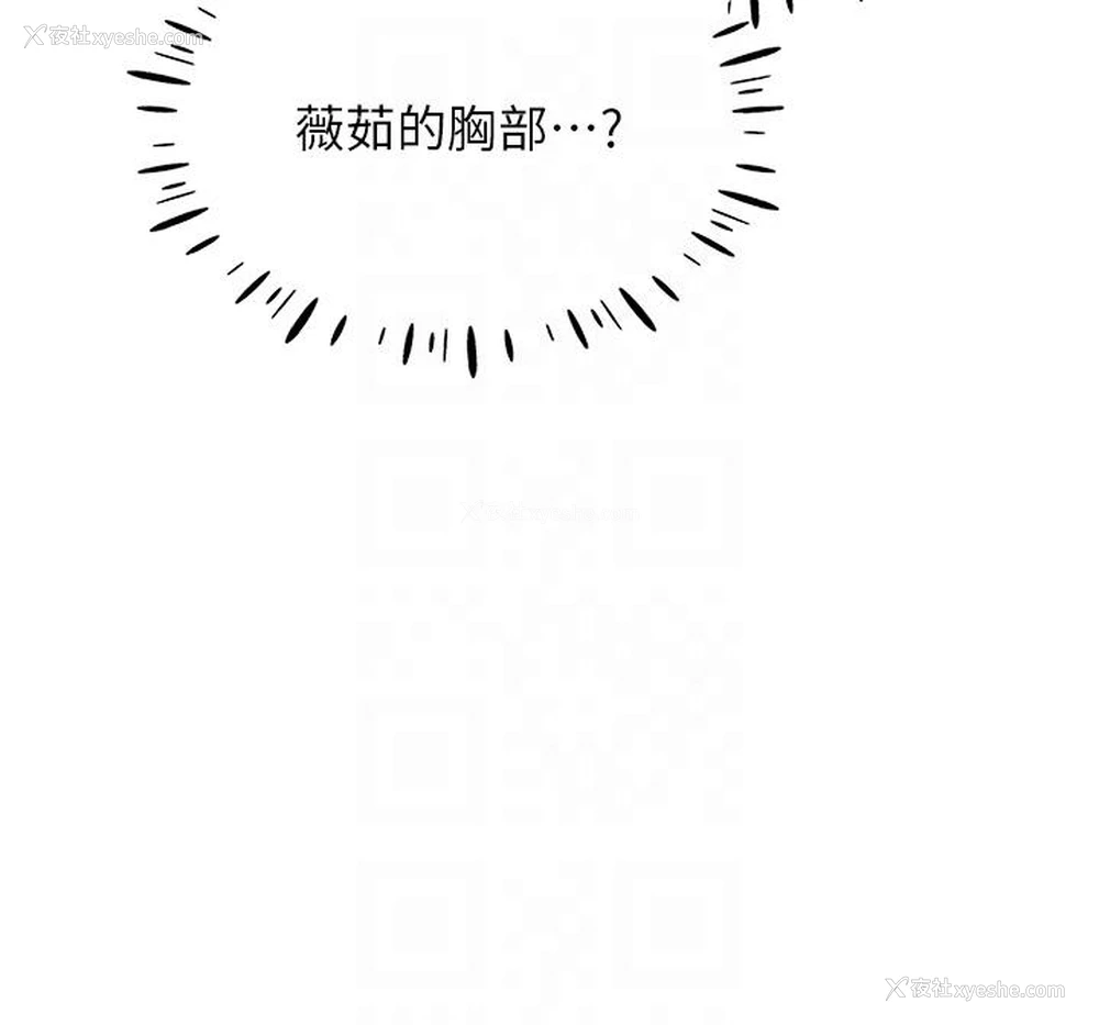 6P - 波涛汹涌的同居生活