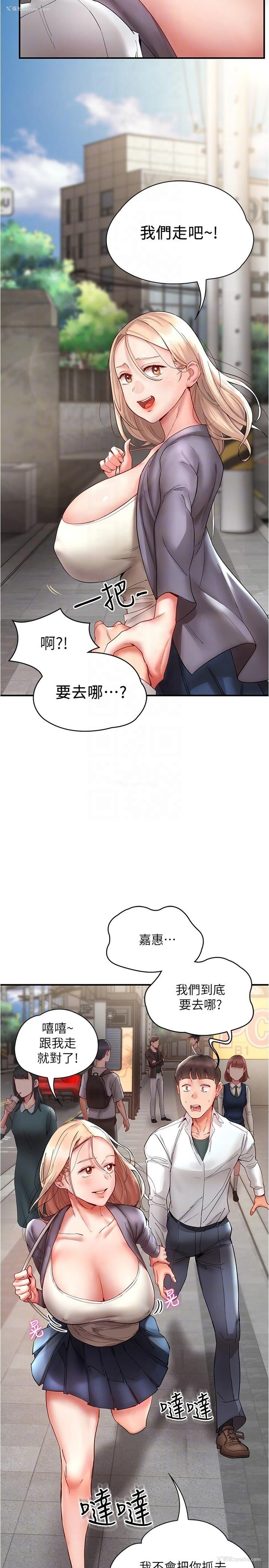10P - 波涛汹涌的同居生活