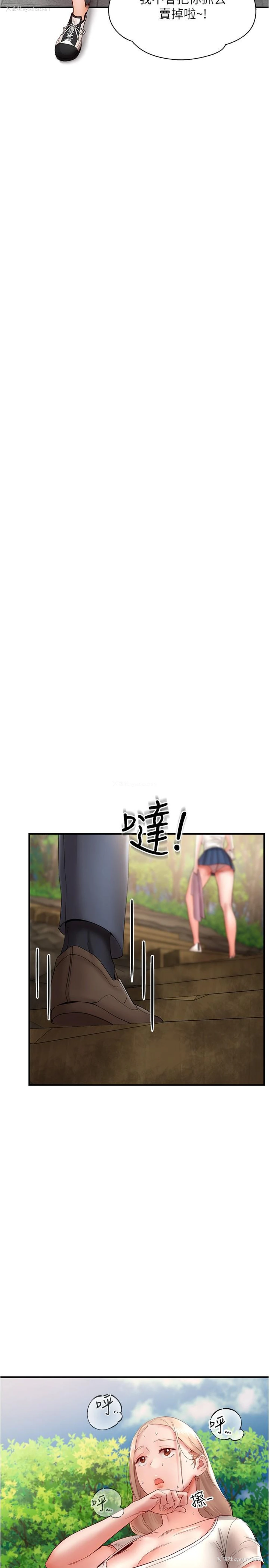 11P - 波涛汹涌的同居生活