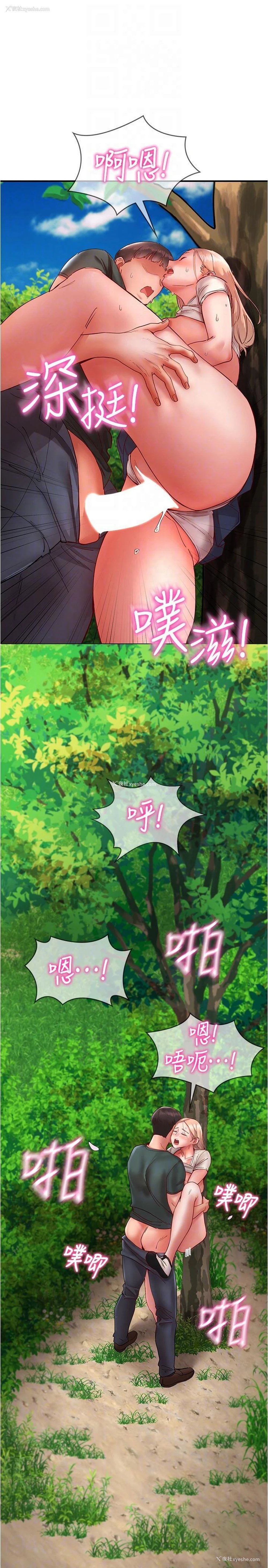 10P - 波涛汹涌的同居生活