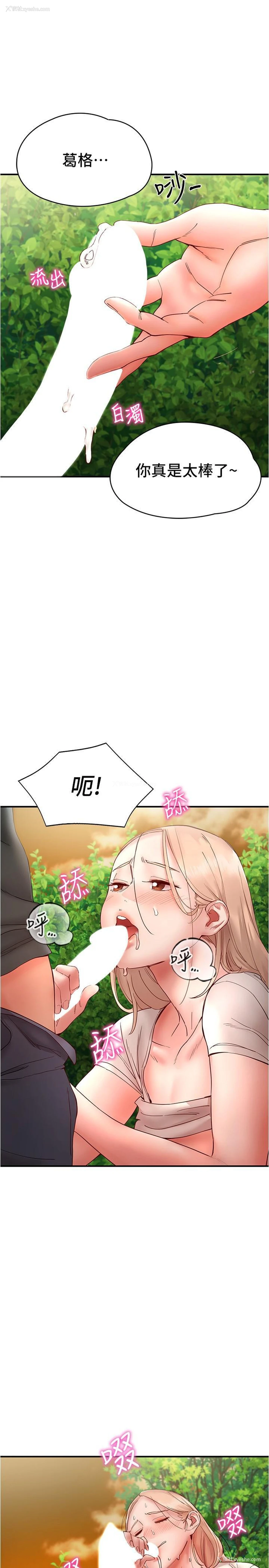 38P - 波涛汹涌的同居生活