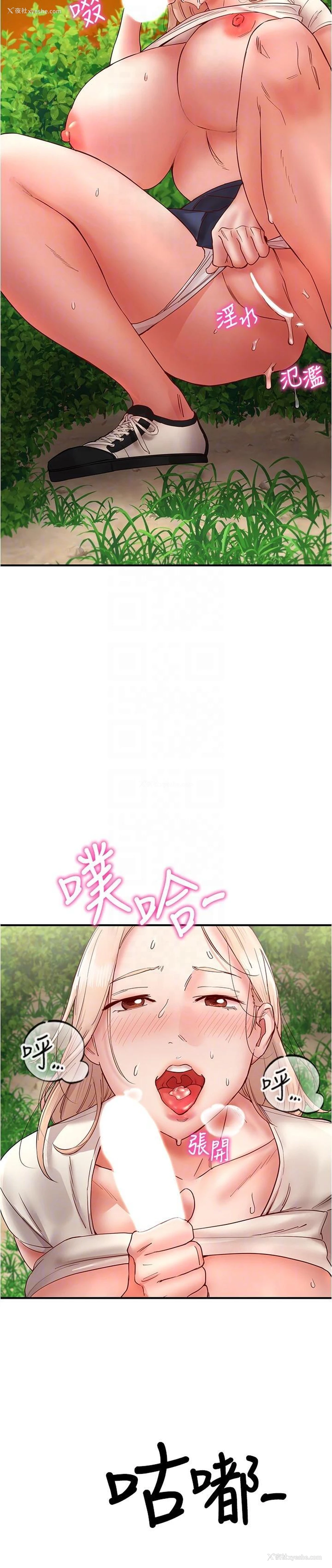 39P - 波涛汹涌的同居生活