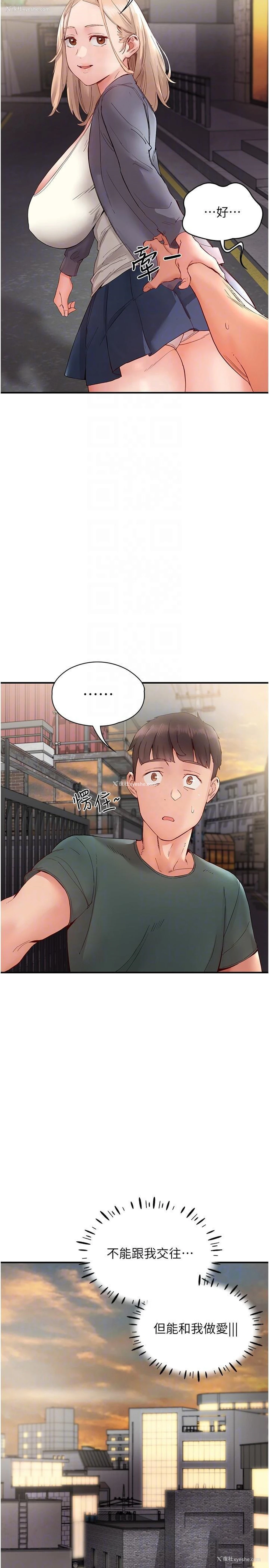 10P - 波涛汹涌的同居生活