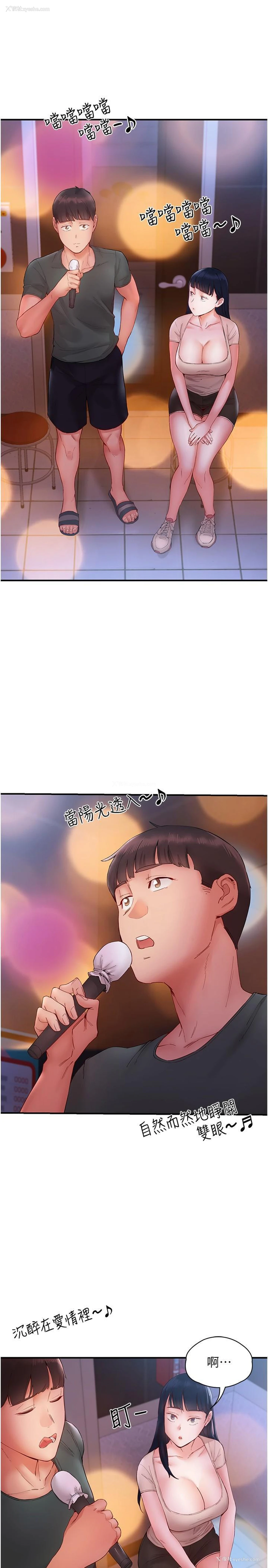 25P - 波涛汹涌的同居生活