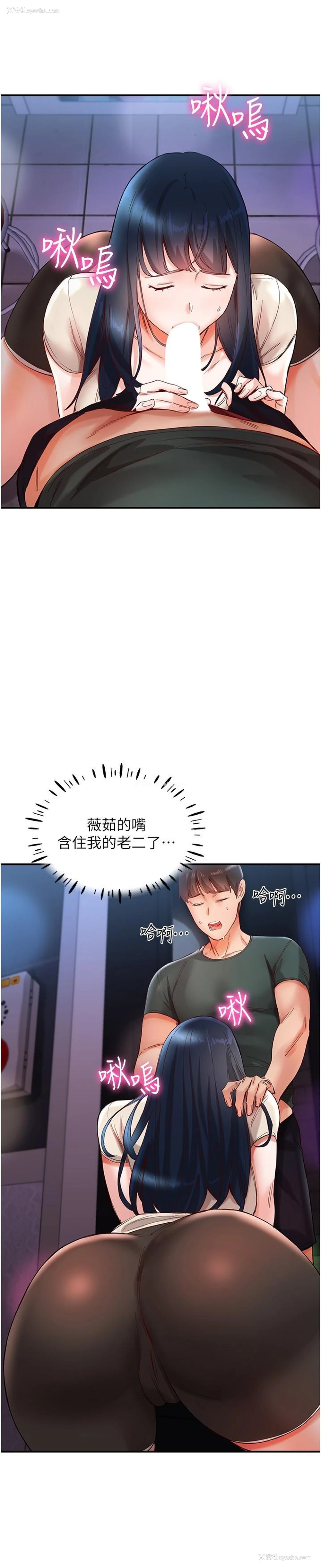 24P - 波涛汹涌的同居生活