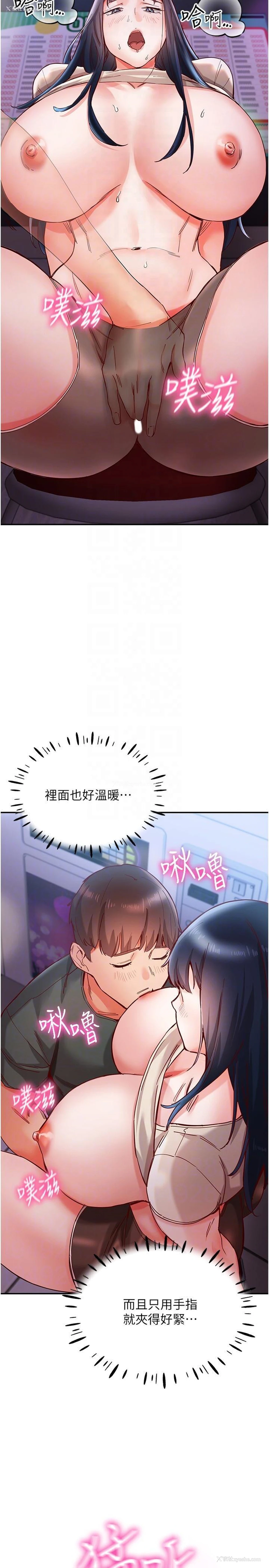 22P - 波涛汹涌的同居生活