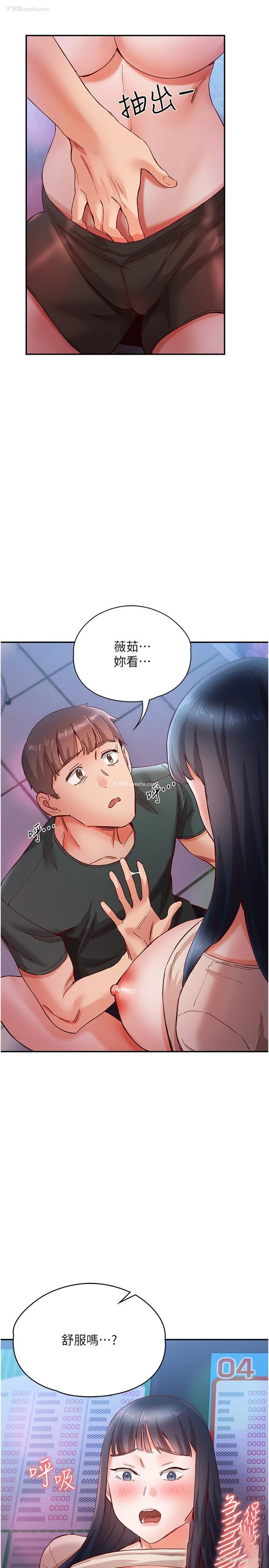 27P - 波涛汹涌的同居生活