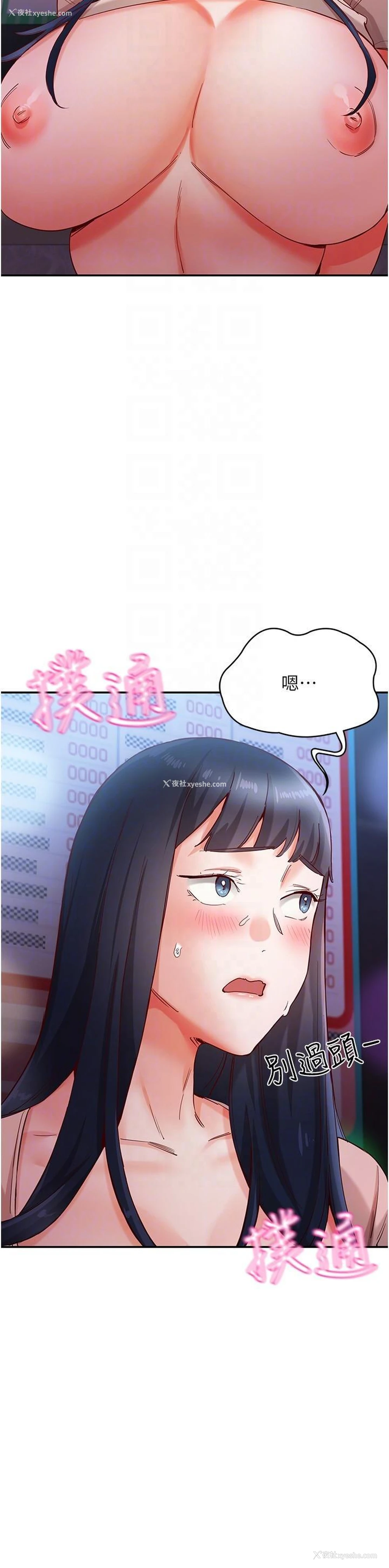 28P - 波涛汹涌的同居生活