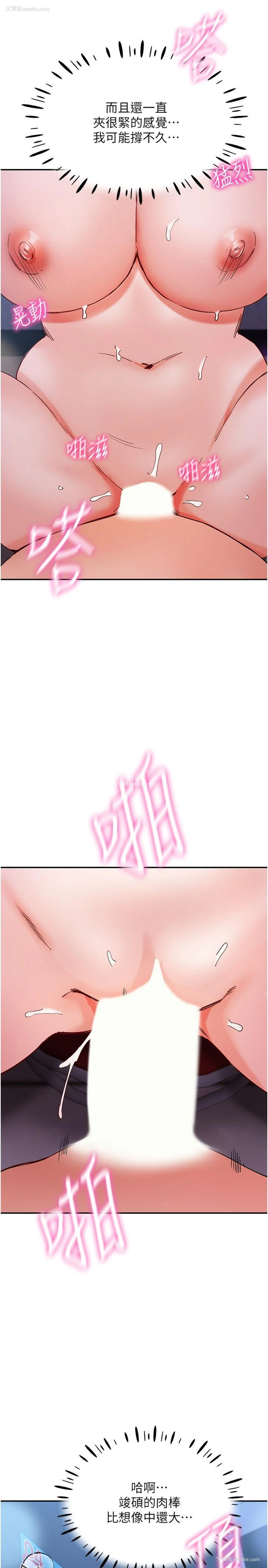 37P - 波涛汹涌的同居生活