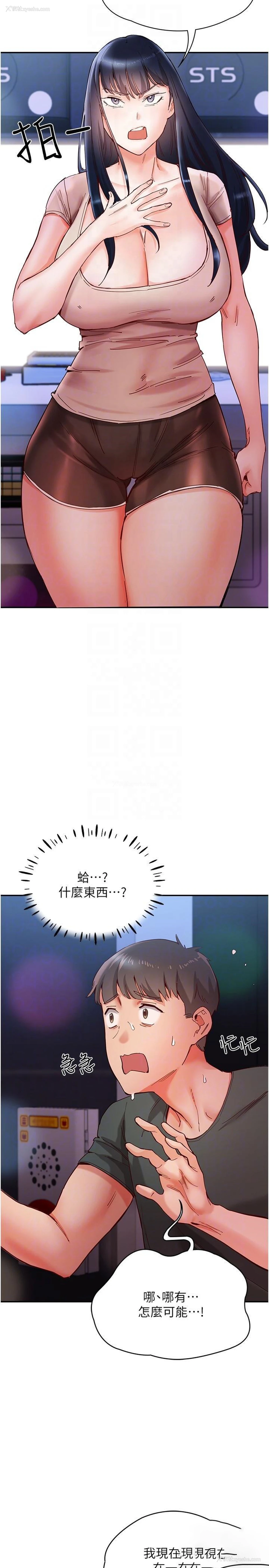 6P - 波涛汹涌的同居生活
