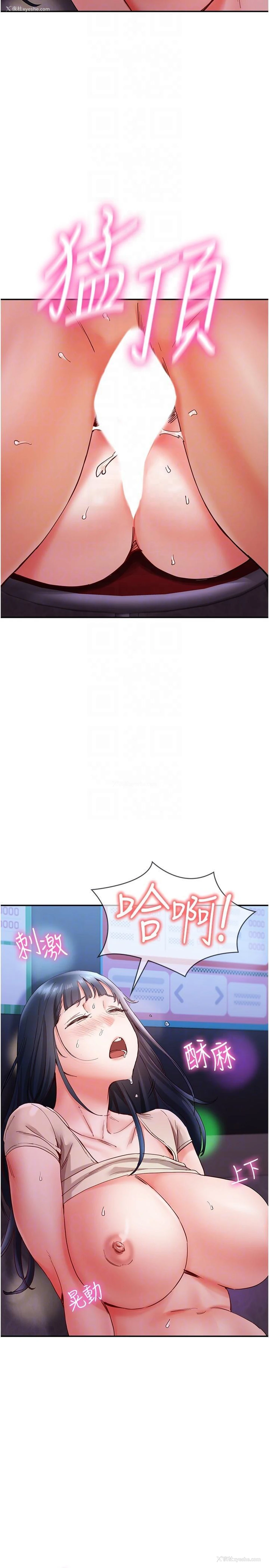 10P - 波涛汹涌的同居生活