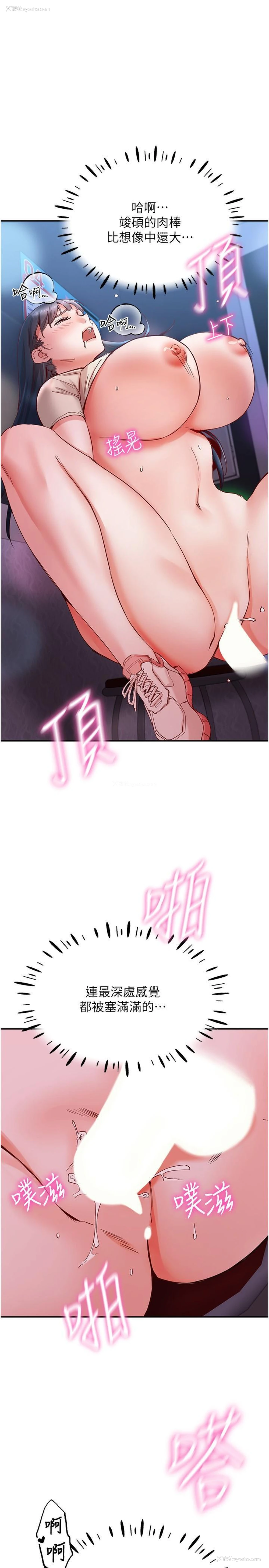 1P - 波涛汹涌的同居生活