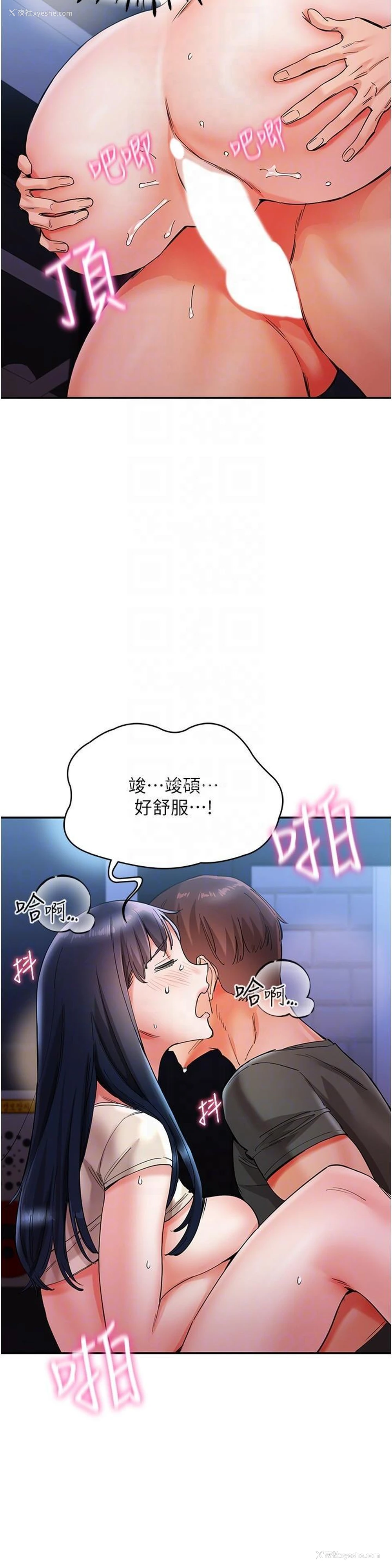 24P - 波涛汹涌的同居生活