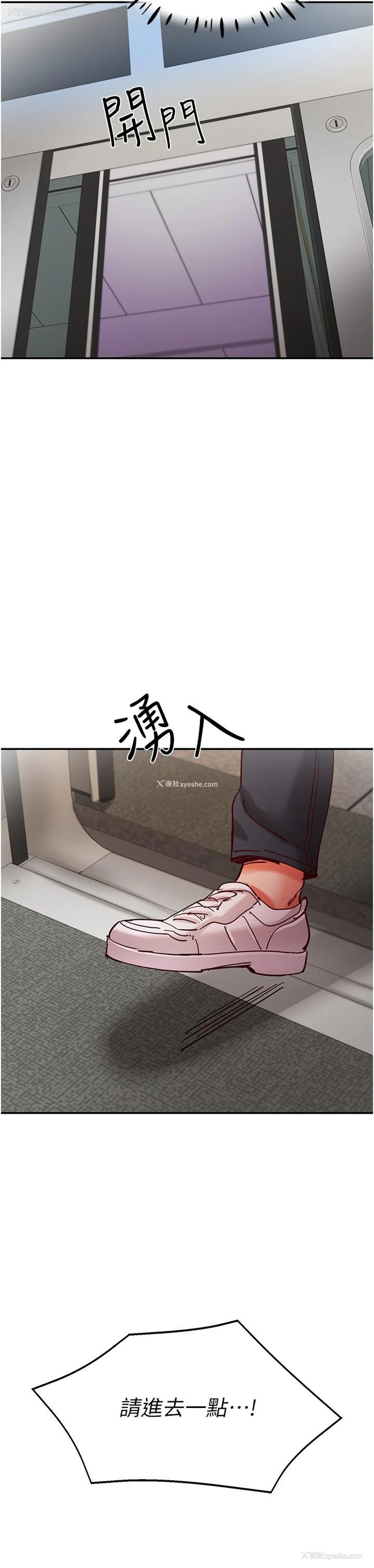 20P - 波涛汹涌的同居生活