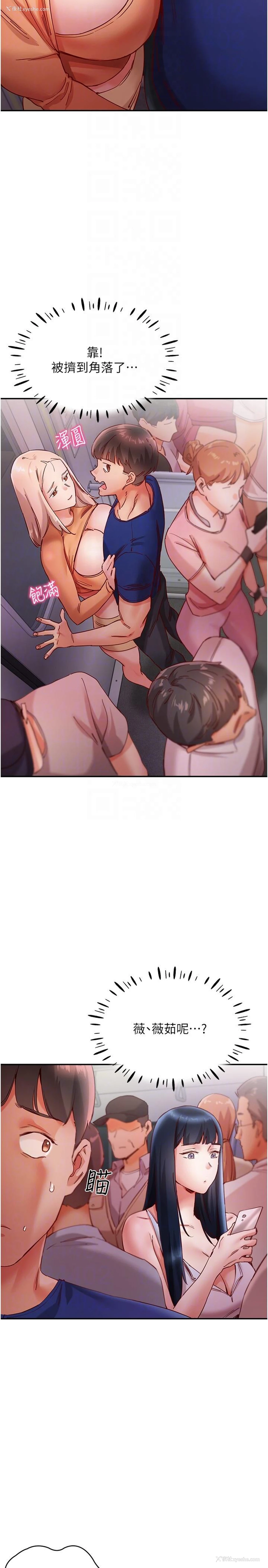 22P - 波涛汹涌的同居生活