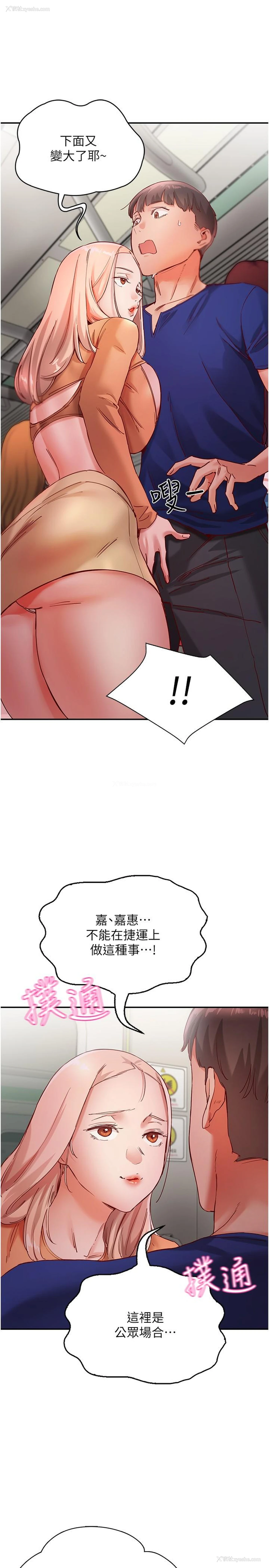 25P - 波涛汹涌的同居生活