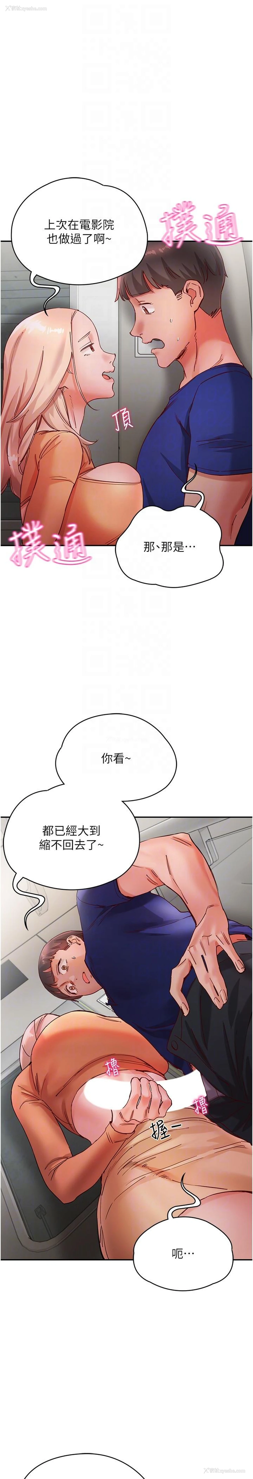 30P - 波涛汹涌的同居生活