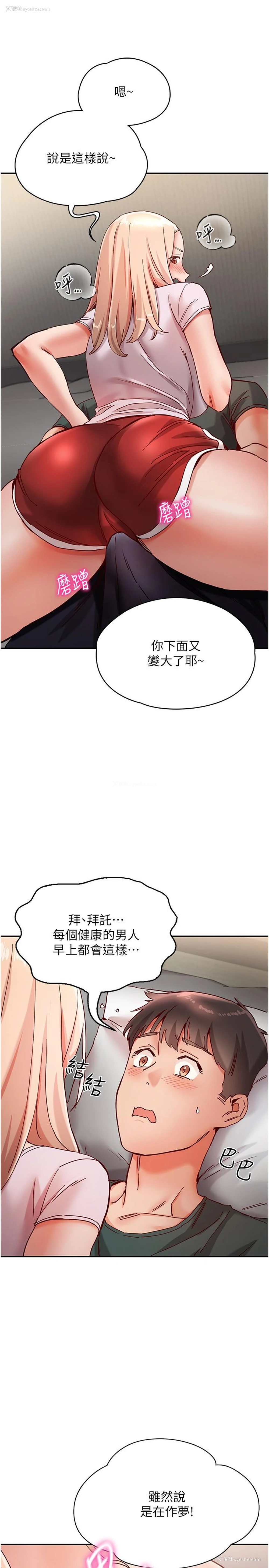 5P - 波涛汹涌的同居生活