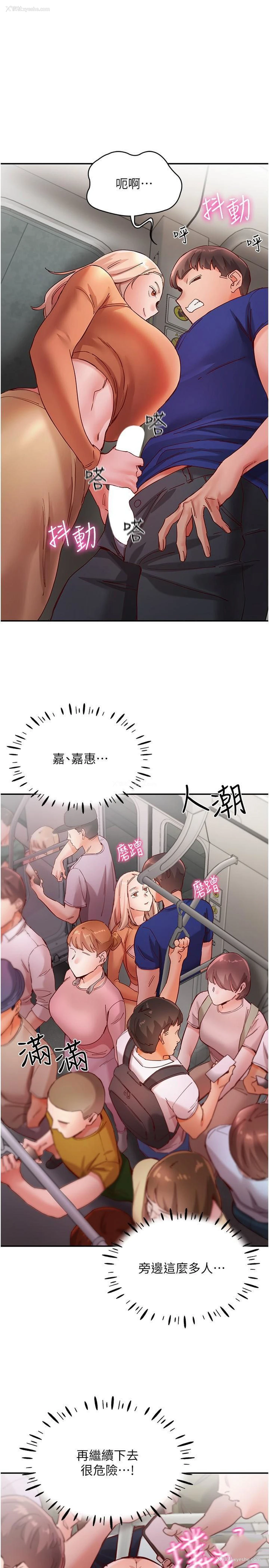 1P - 波涛汹涌的同居生活