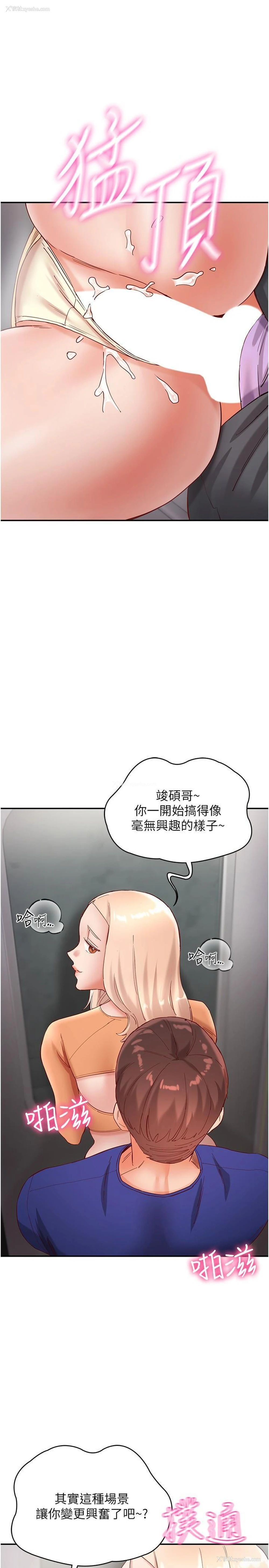 27P - 波涛汹涌的同居生活