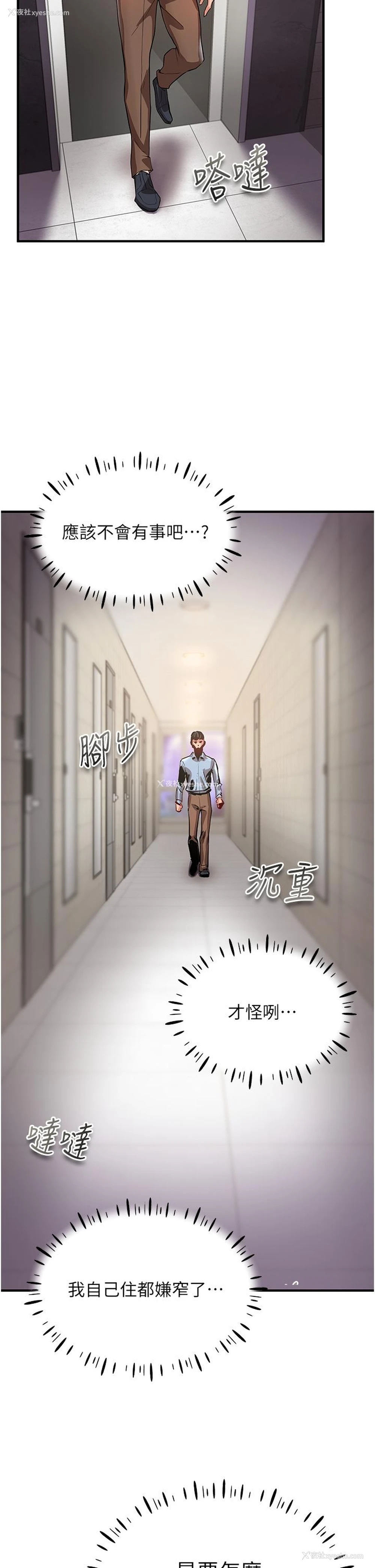 27P - 波涛汹涌的同居生活