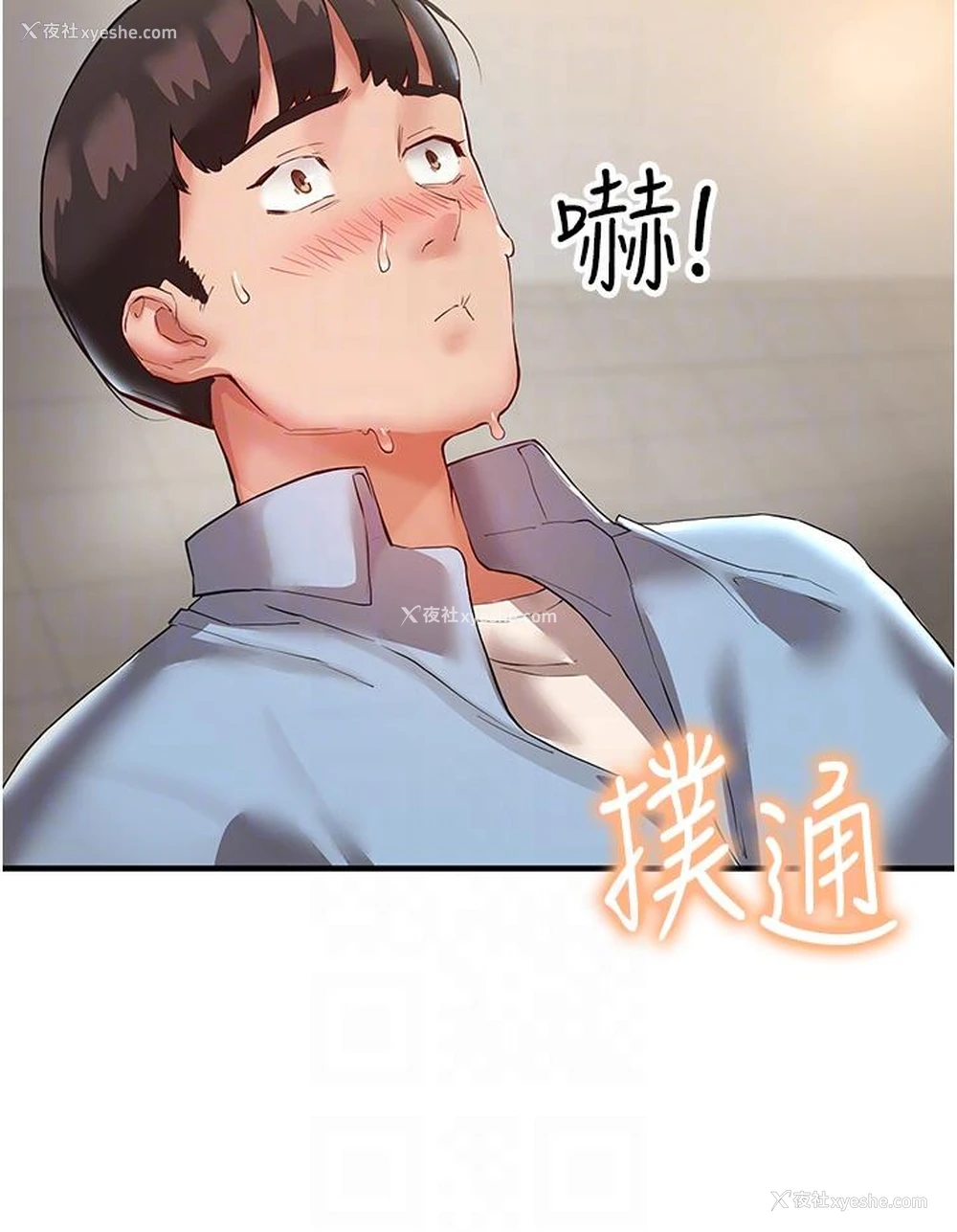 30P - 波涛汹涌的同居生活