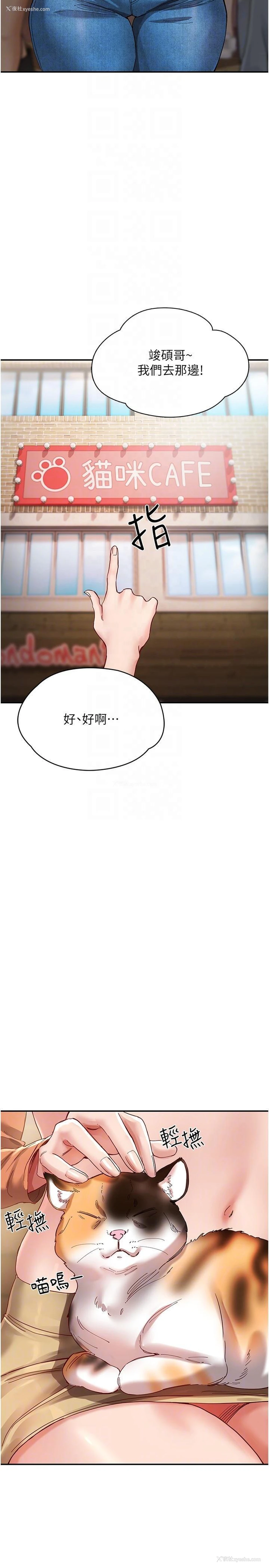 10P - 波涛汹涌的同居生活