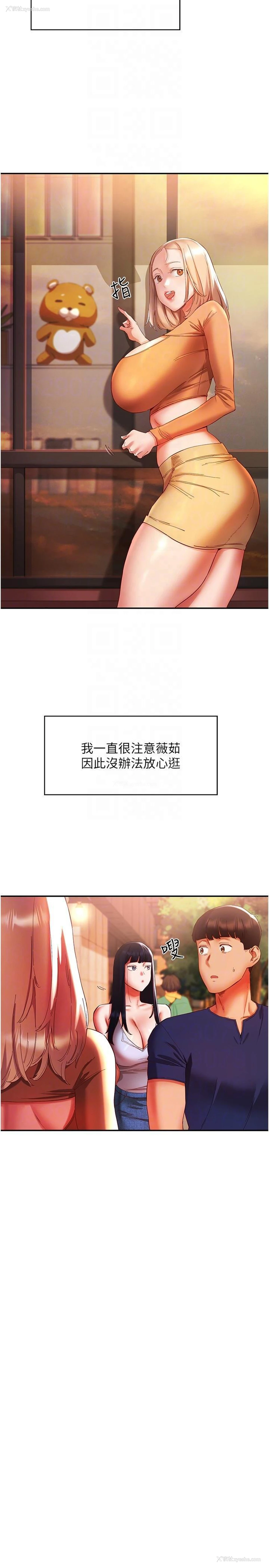 14P - 波涛汹涌的同居生活