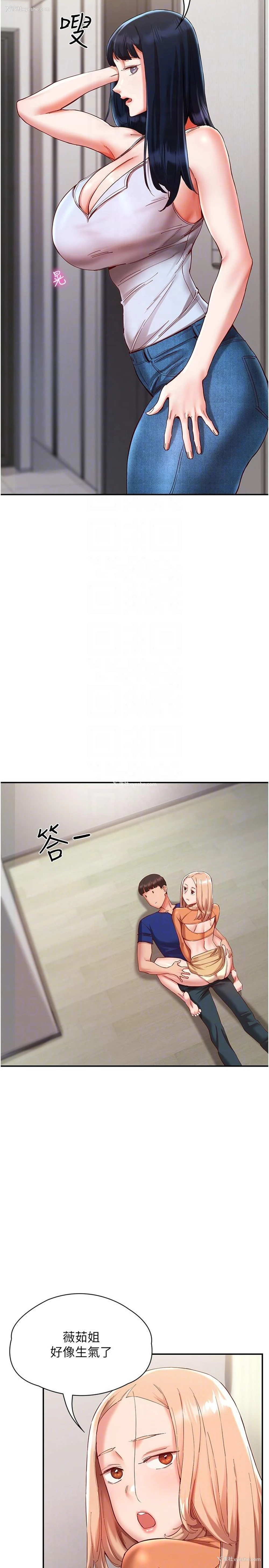 18P - 波涛汹涌的同居生活