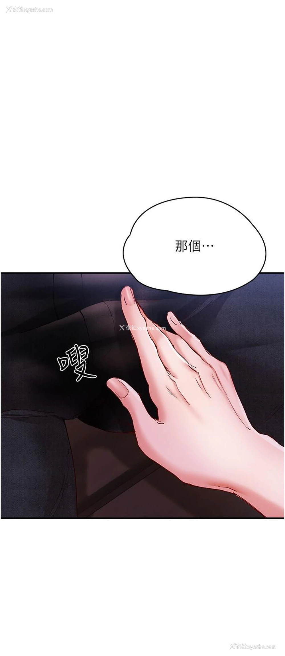 4P - 波涛汹涌的同居生活