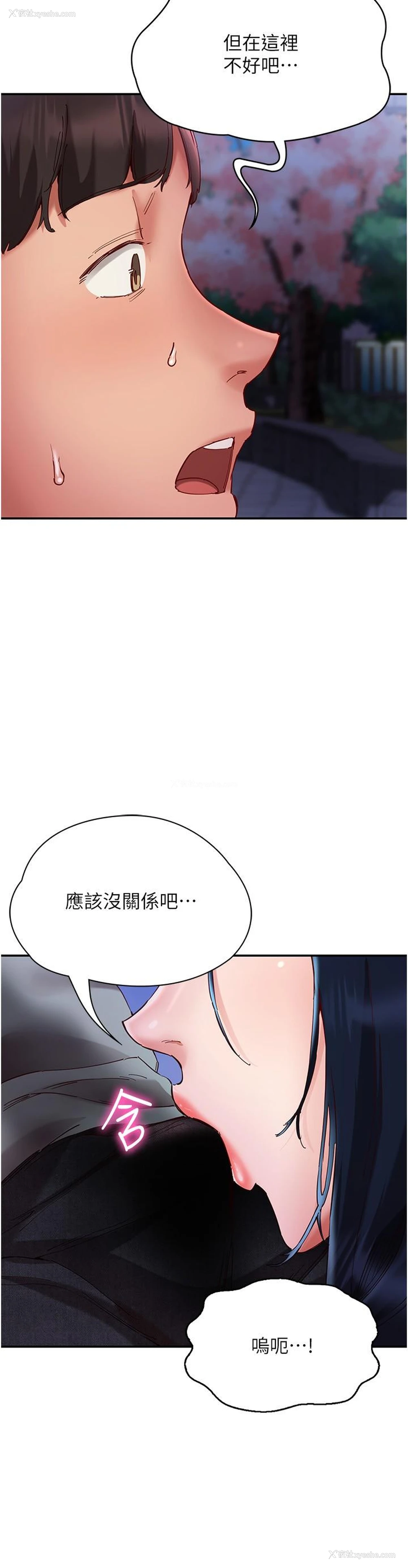 7P - 波涛汹涌的同居生活