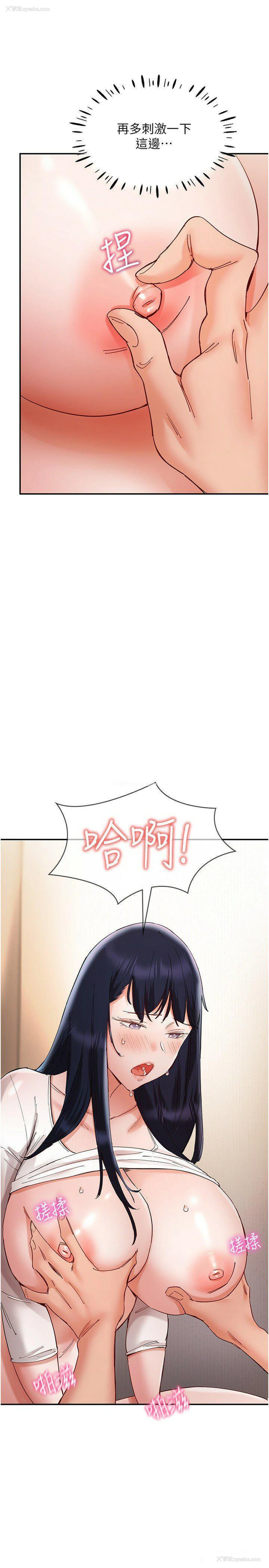13P - 波涛汹涌的同居生活