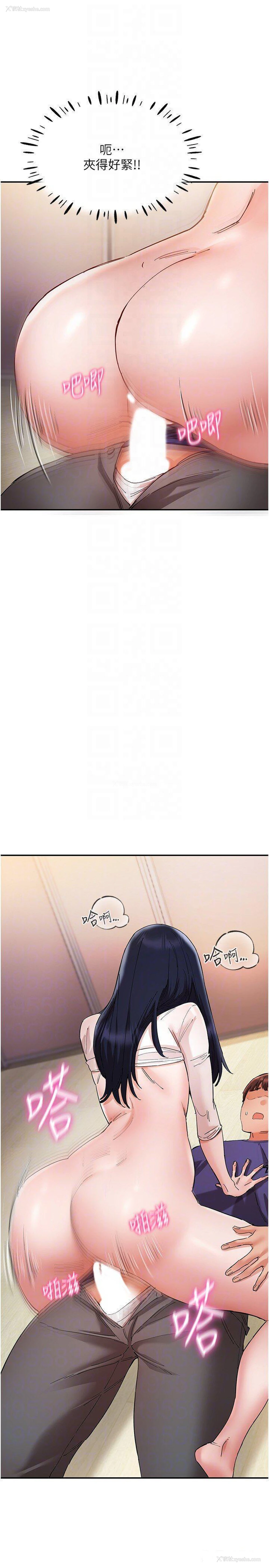 14P - 波涛汹涌的同居生活
